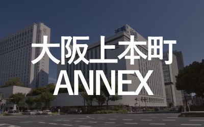 大阪上本町ANNEX